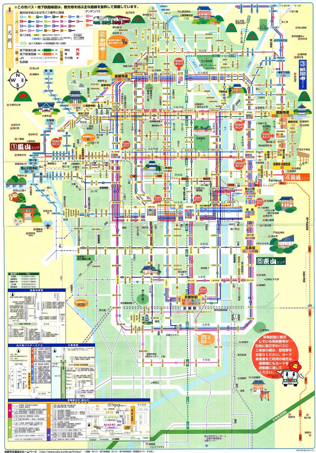 Транспортная карта Киото